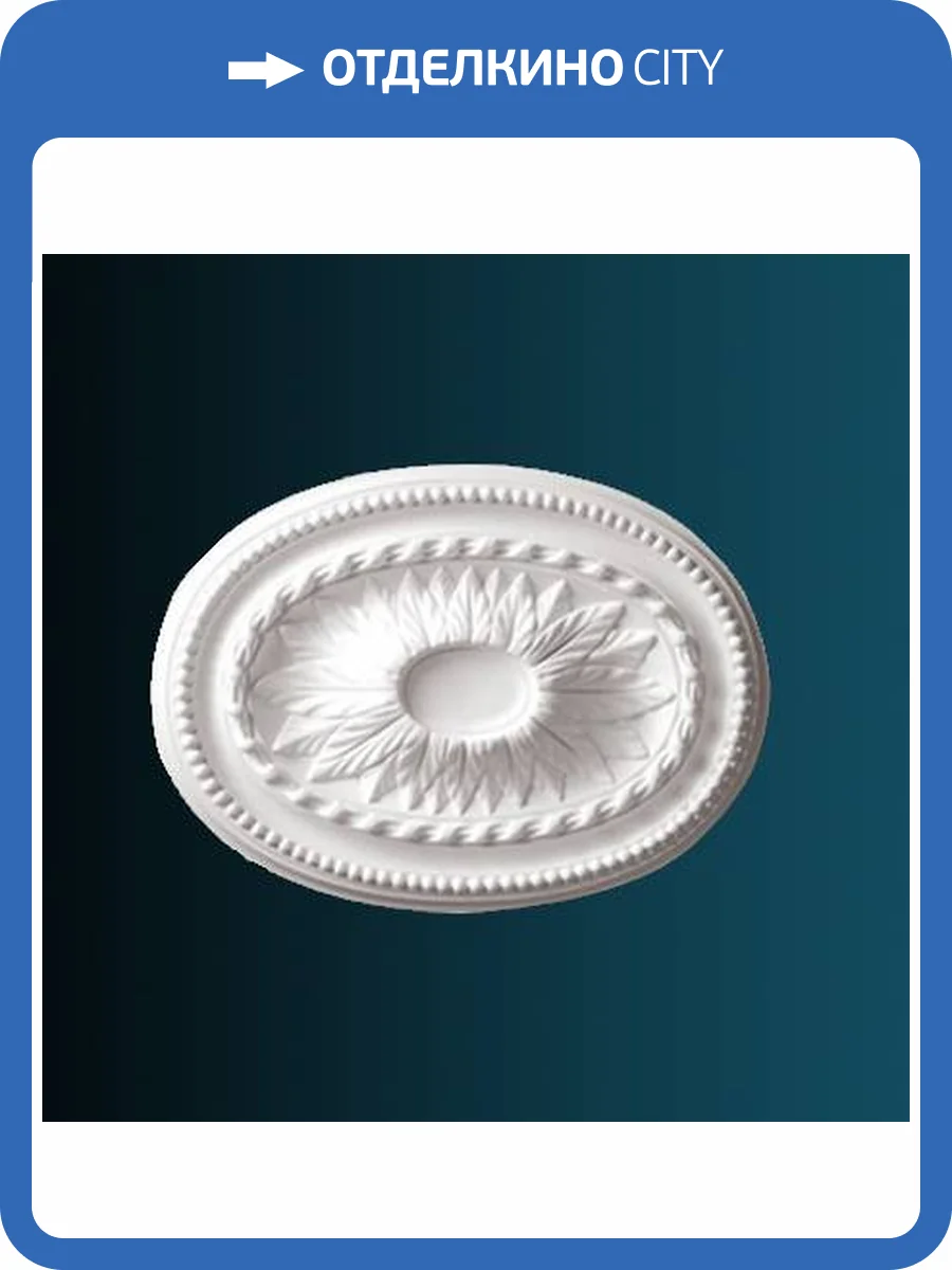 Розетка Перфект B2030 47x4.8x34.5 фото 2