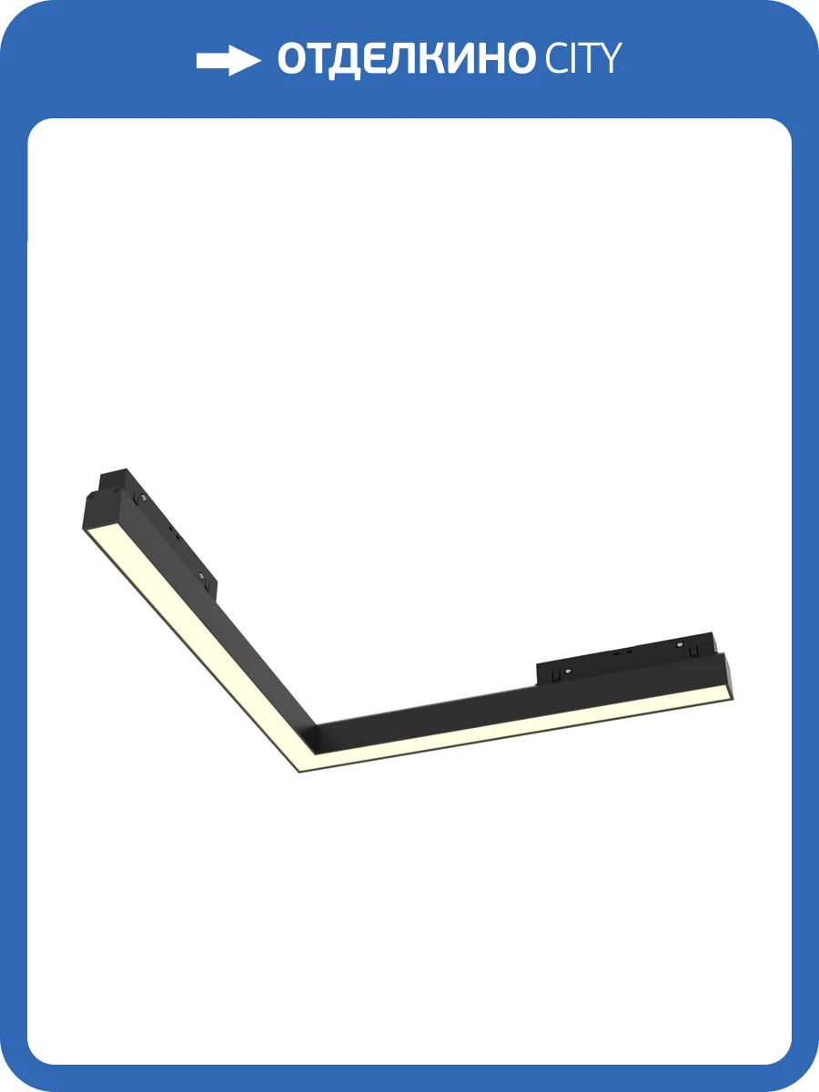 Трековый светильник Technical Basis TR042-2-24W3K фото 4