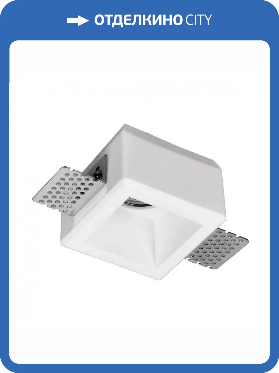 Встраиваемый светильник Arte Lamp A9284PL-1WH фото 3