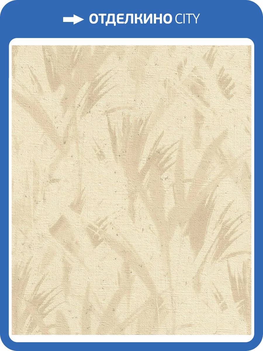 Обои флизелиновые Rasch Soncrete 520743 фото 8