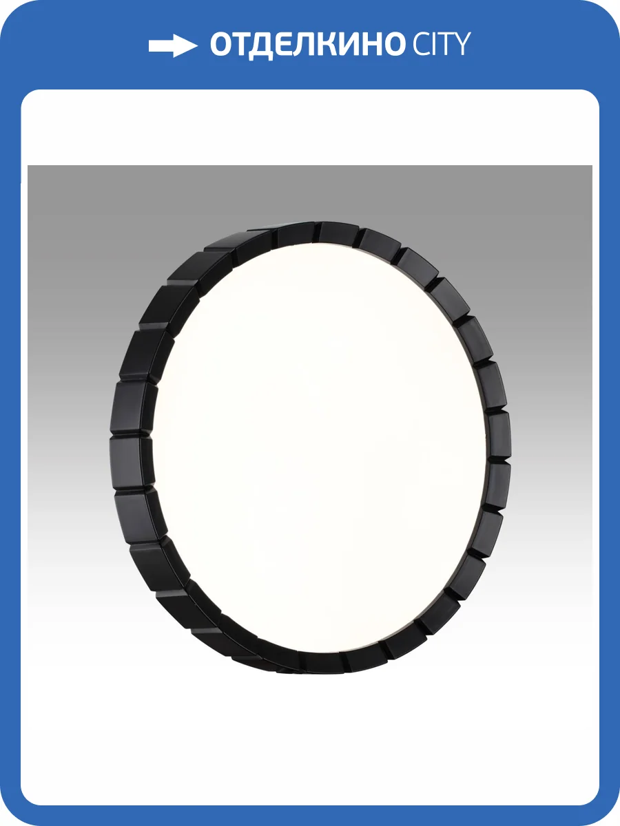 Настенно-потолочный светильник Sonex Atabi Black 7649/CL фото 5