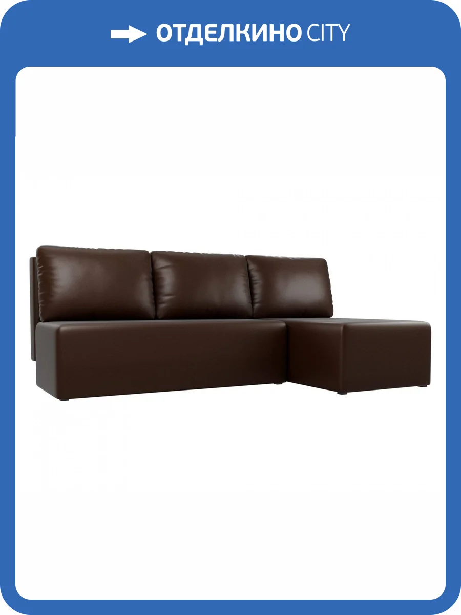 Угловой диван Лига Диванов Поло 100442 угол Коричневый 200/135/85 фото 8