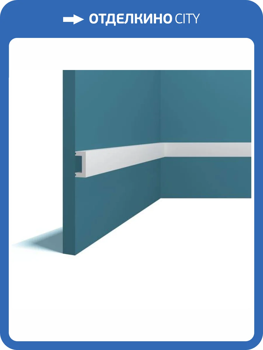 Молдинг Перфект Плюс P123-2800 280x1.4x3 фото 3