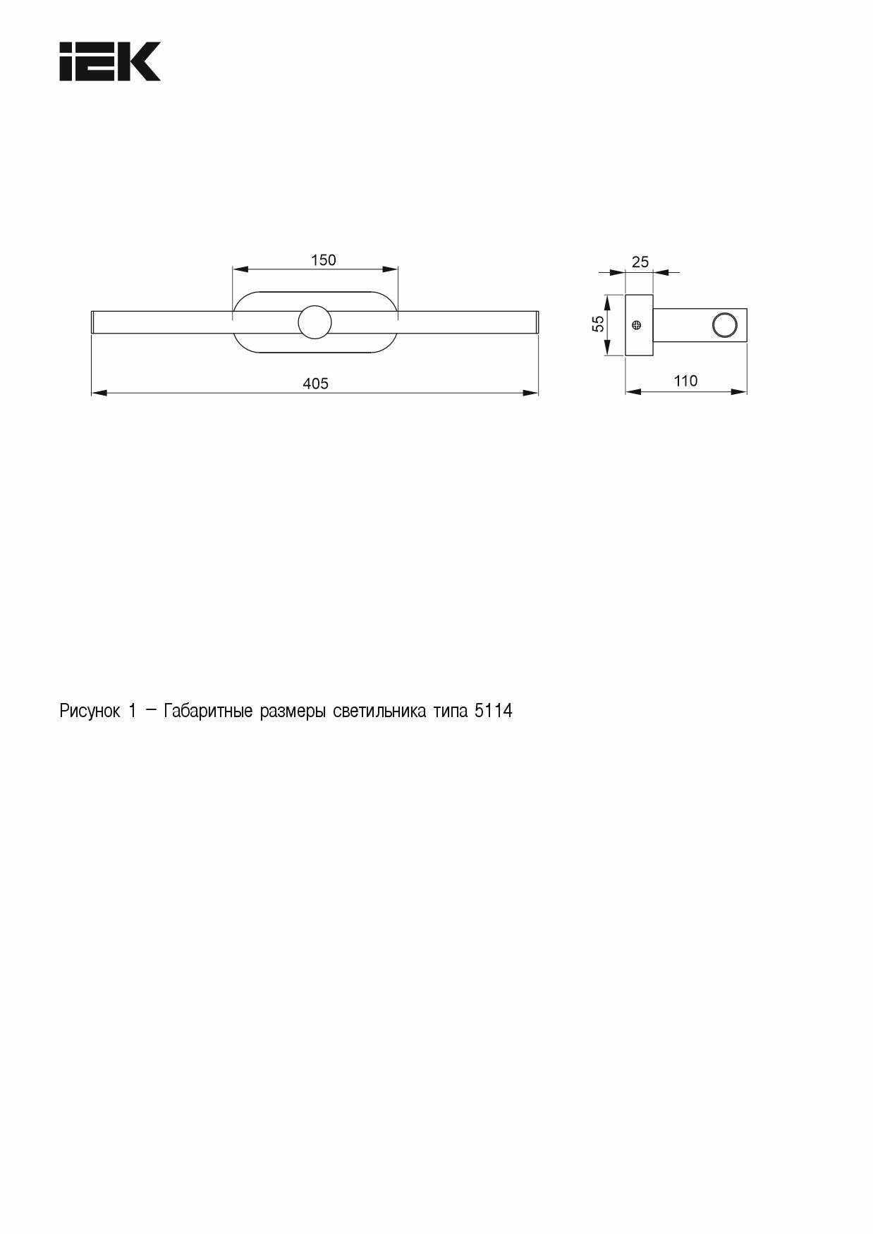 Настенный светодиодный светильник IEK 5114 LT-DBB0-5114-09-40-K57 фото 5