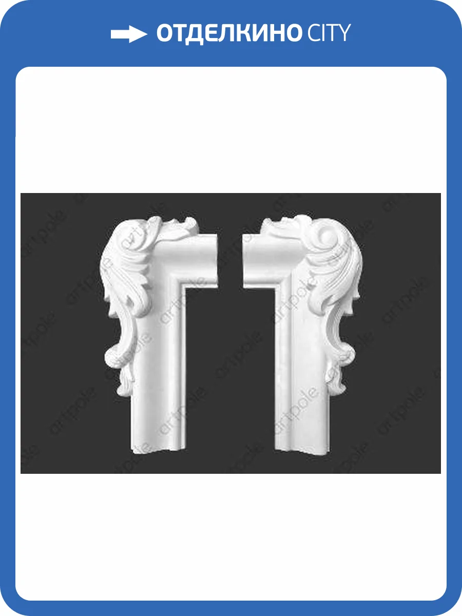 Угол Artpole SU16 11.3x2.5x21.7 2 шт фото 2