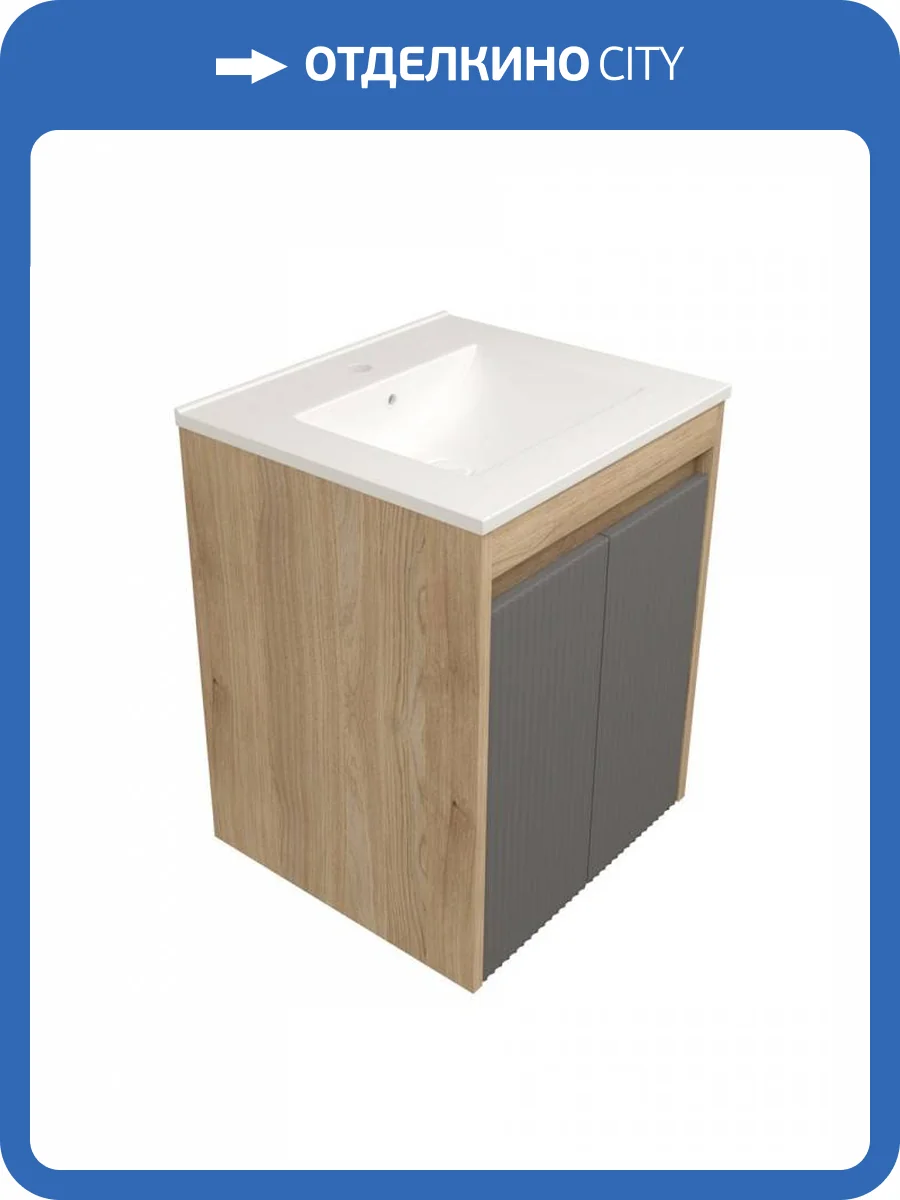 Фасад для тумбы Watersense Paula W01758 графит, 50 см фото 3