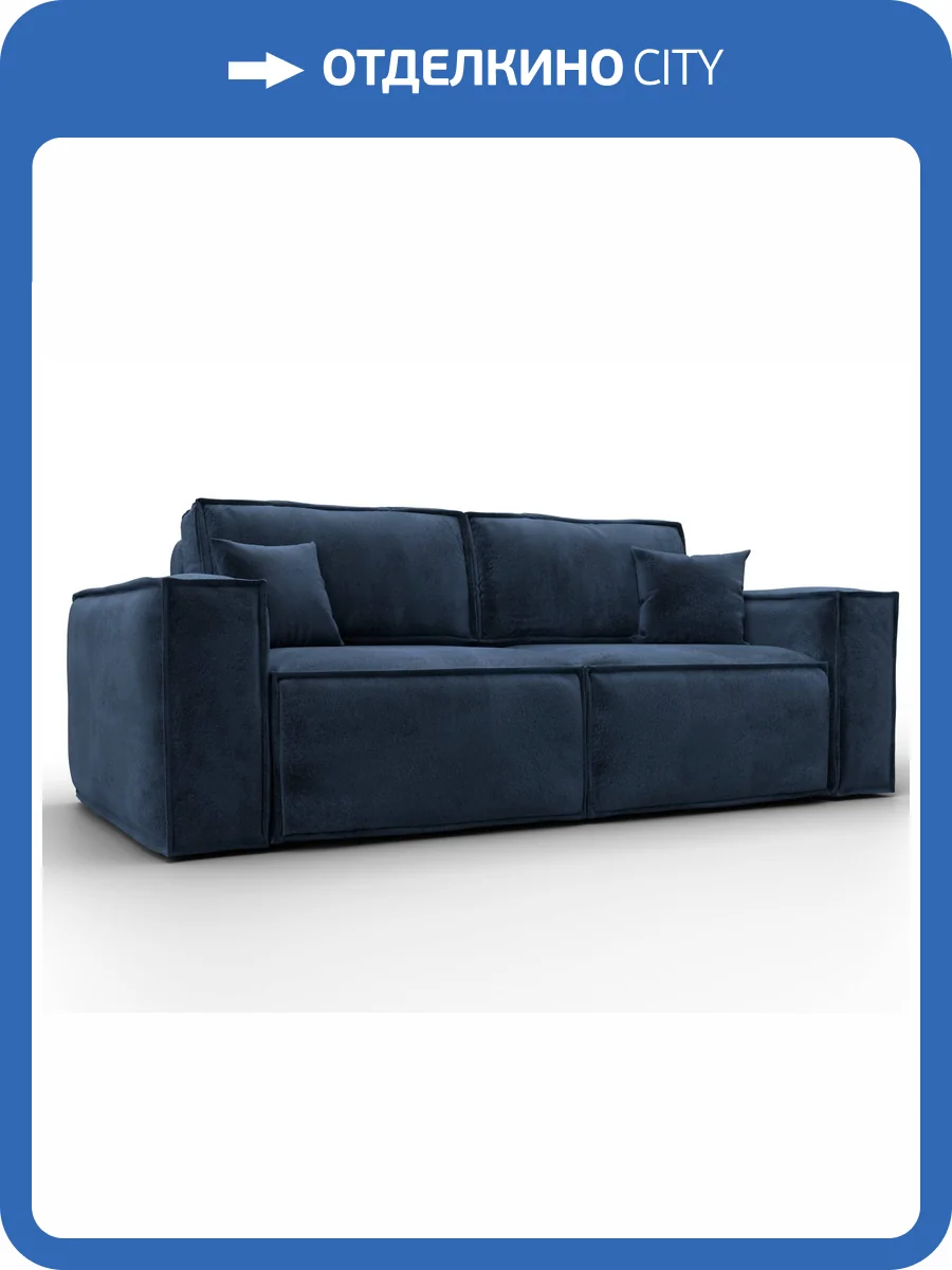Диван прямой Лига Диванов Лига-081 134136 Синий фото 12