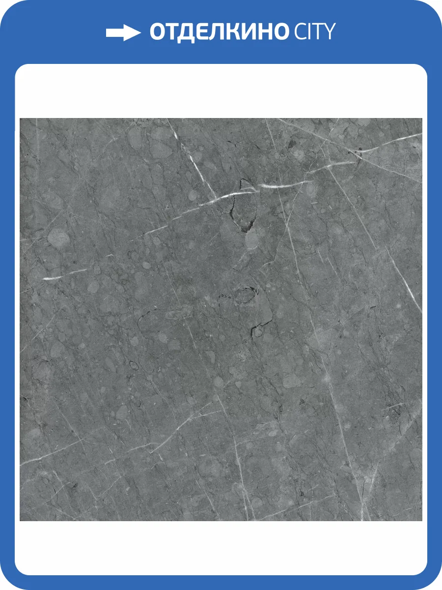 Керамогранит Kerranova Skala K-2203/MR Dark Grey 9 mm 60x60 фото 6