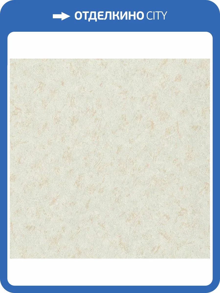 Обои виниловые Rasch Factory Style 947632 фото 3