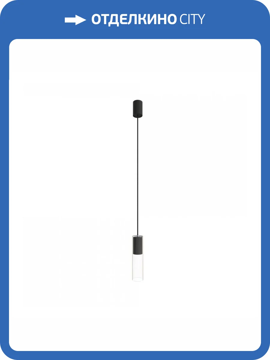 Подвесной светильник Nowodvorski Cylinder M 7865 фото 3