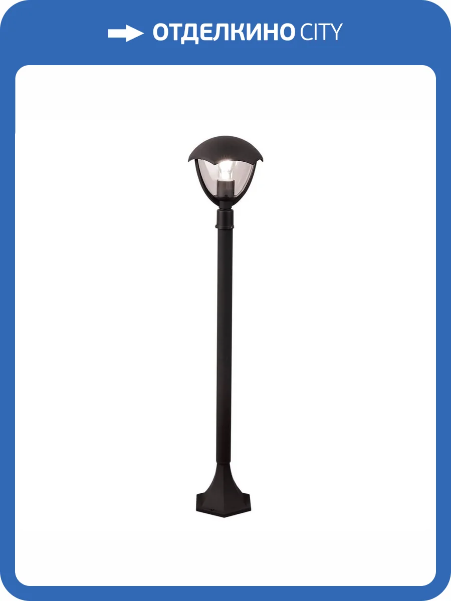 Уличный светильник Gauss Aura GD030 фото 7