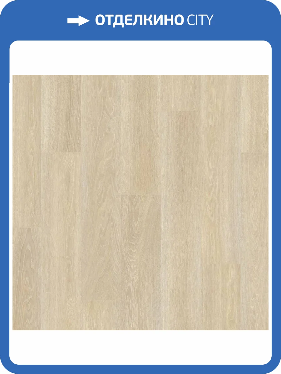 Ламинат Quick-Step Perspective Hydro 9/32 4V PER3832 Дуб Итальянский Бежевый 1380x156 фото 4
