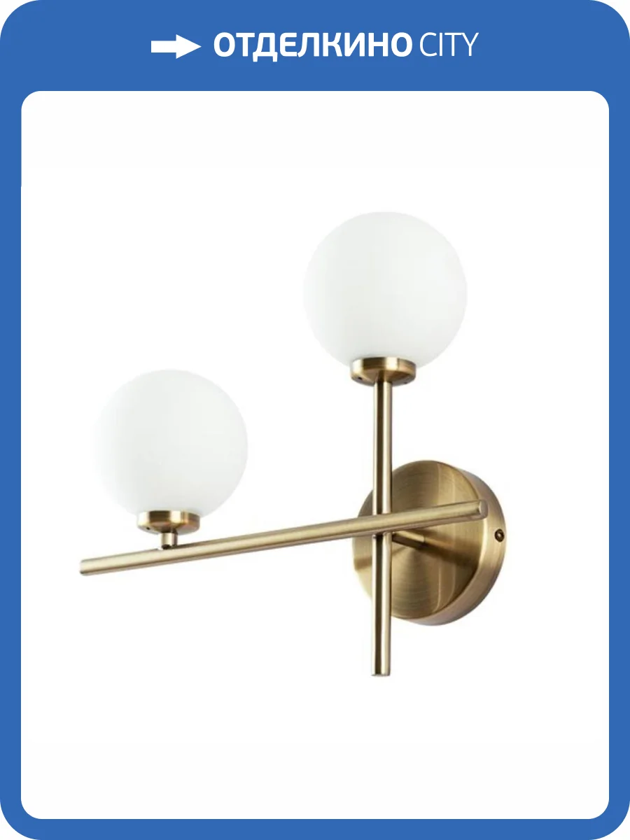 Бра Arte Lamp Bolla-Piccolo A3988AP-2AB фото 4