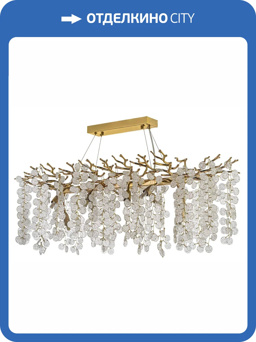 Люстра потолочная Dio D`arte Tavenna Tavenna H 1.5.120x40.102 G фото 5