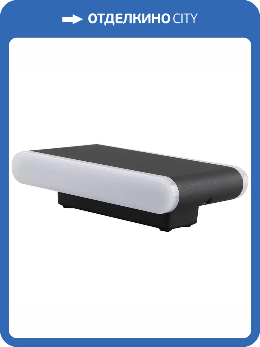 Уличный настенный светильник Feron 11864 фото 2