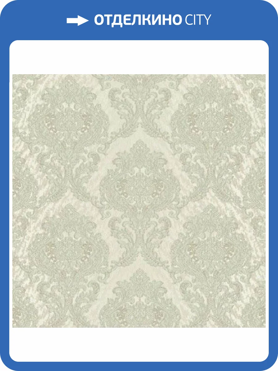 Обои Rasch Wilhelm 962833 фото 2