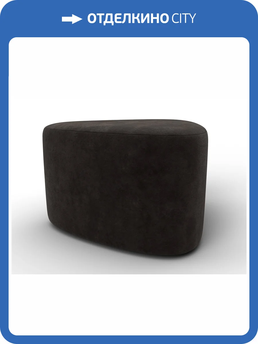 Пуф Лига Диванов 004 132504 BRUT 17 коричневый фото 9