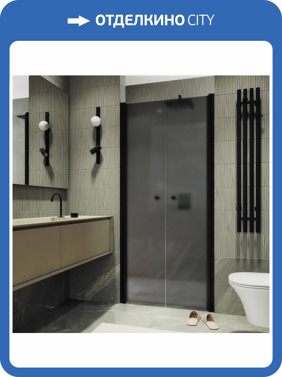 Душевая дверь в нишу MaybahGlass MGD-432-6 профиль черный, стекло графит матовый, 1980x800 фото 7