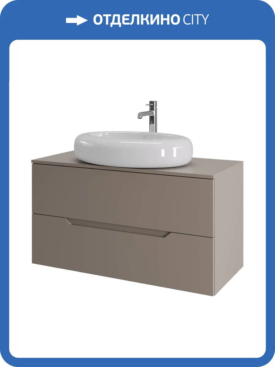 Тумба с раковиной Orange Лайн Li-100TuLMDF+B08-640W латте матовый, 100 см фото 7