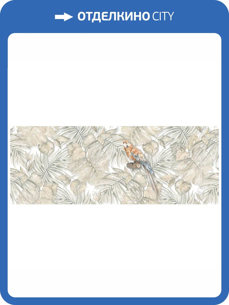 Керамическая плитка Vives Stravaganza Sassari-R Настенная 45x120 фото 2