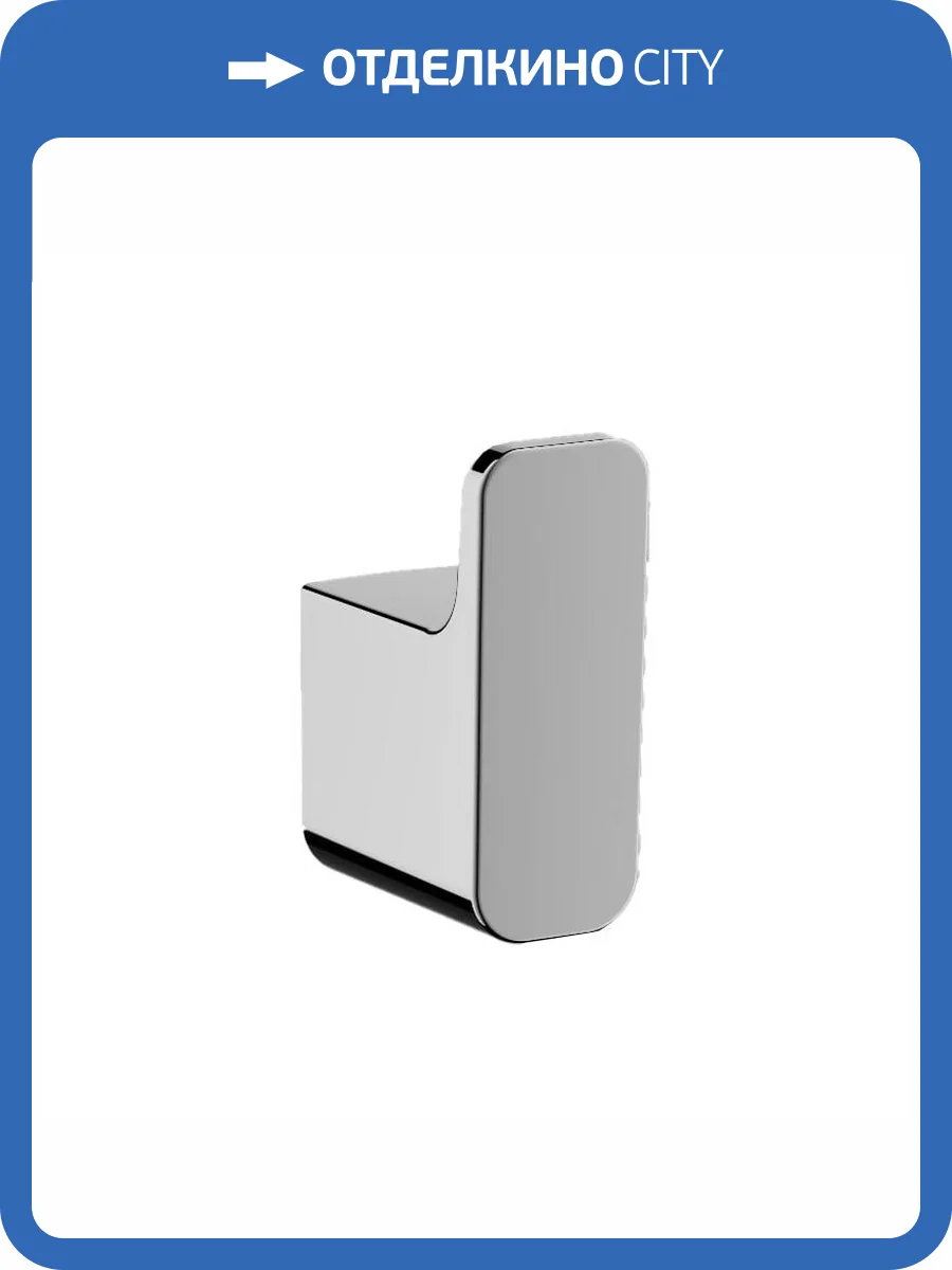 Крючок Belz B90605-1 хром фото 3