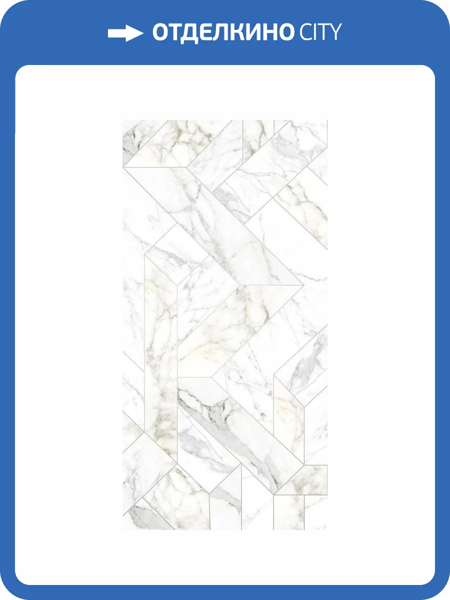 Керамогранит Naxos Rhapsody 118713 Outline White Levigato Rett 60x120 фото 2