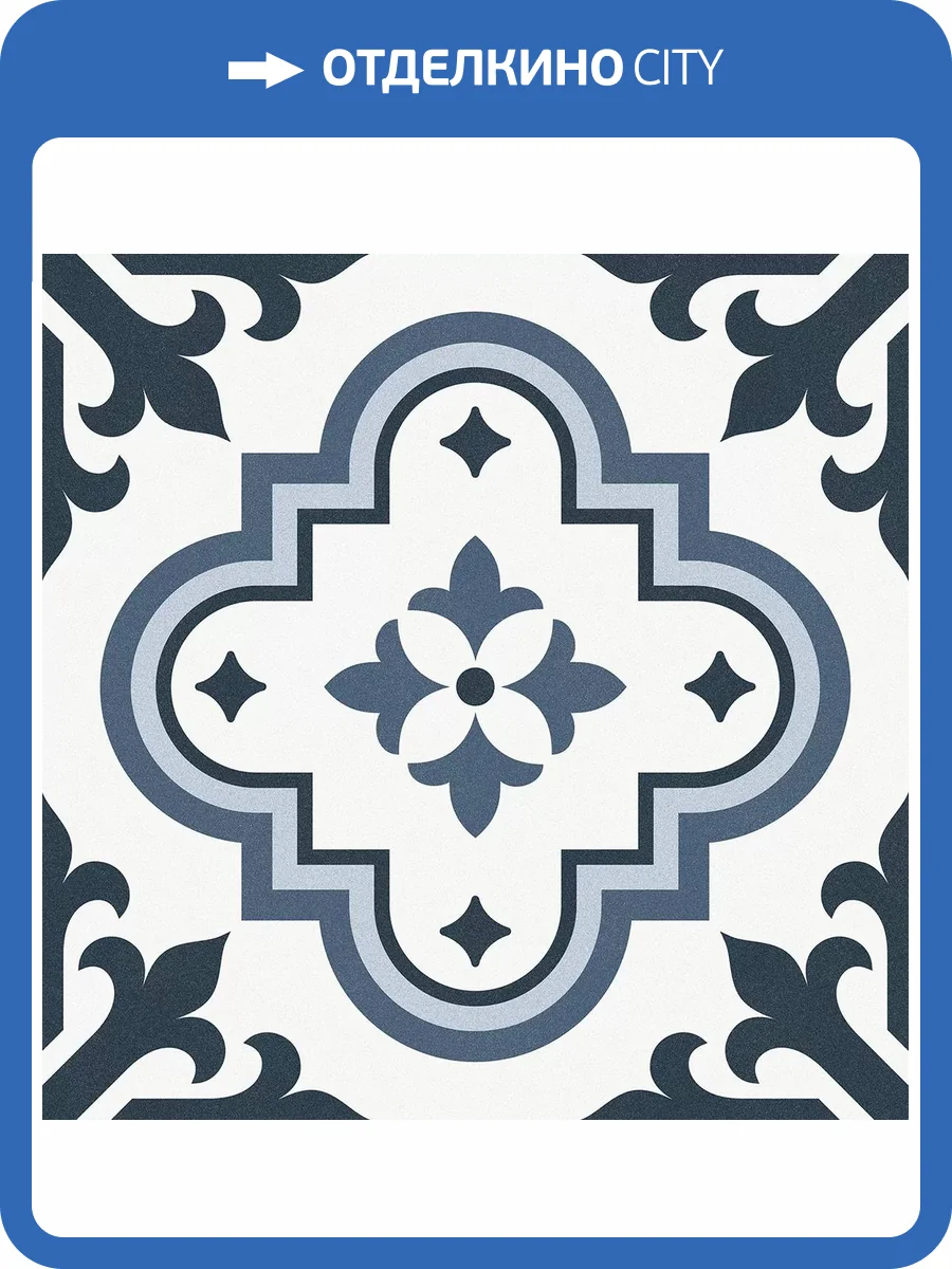 Керамогранит Keros Ceramica Paris Rivoli P 25x25 фото 8