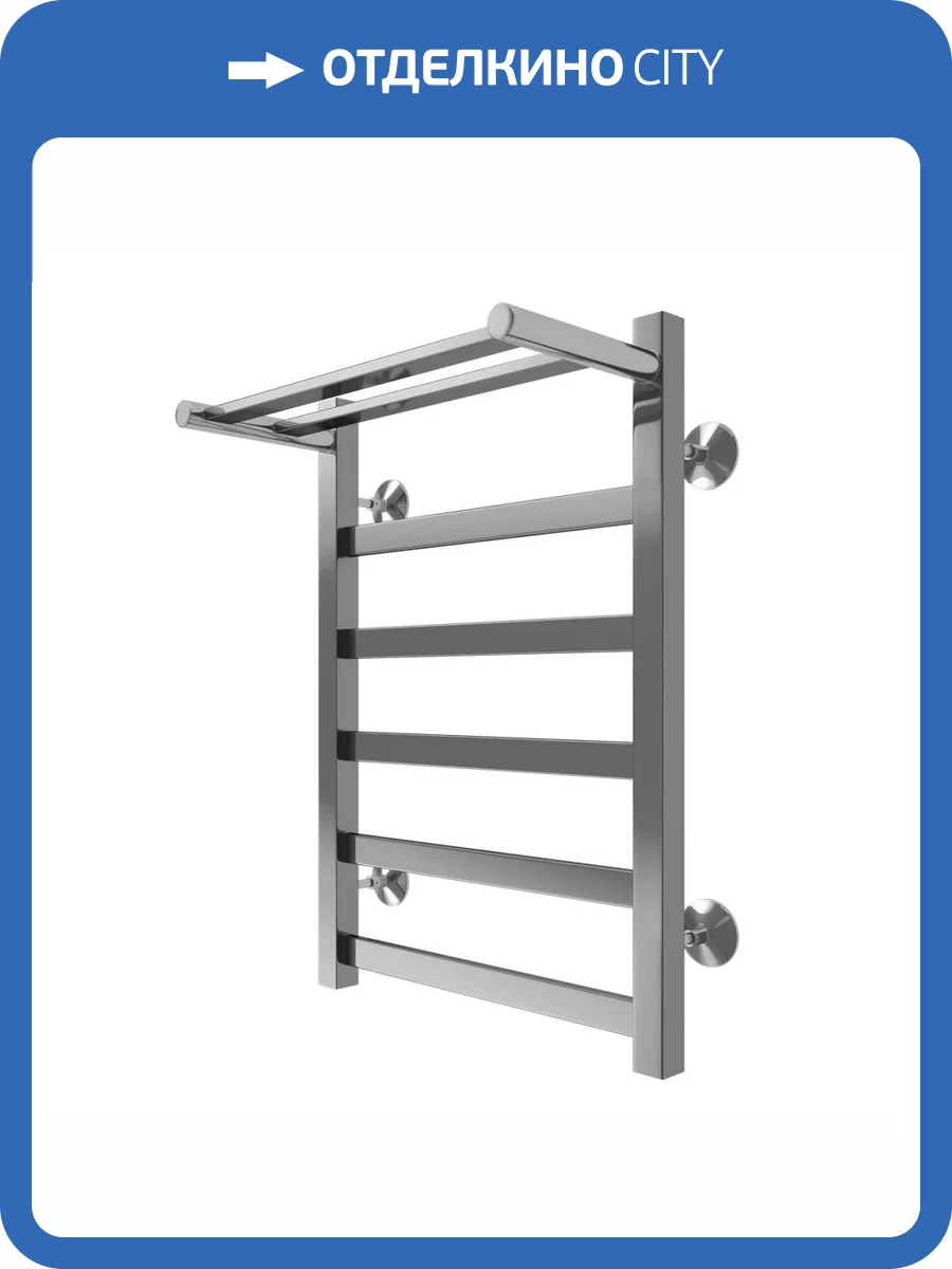 Полотенцесушитель водяной Terminus Ното П6 40x60, с полкой, хром фото 4