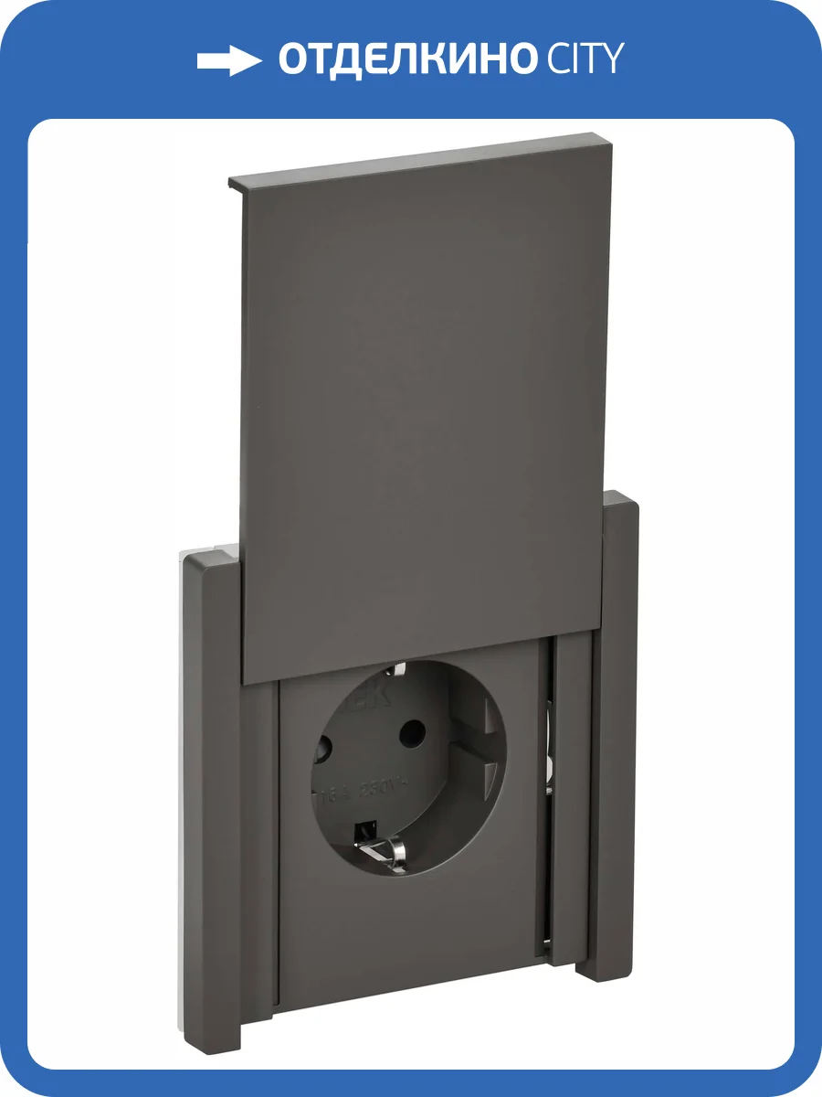 Розетка 1-местная с заземлением, шторками и крышкой IEK Forte&Piano FP-R16-16-1-44-K03 серый фото 4