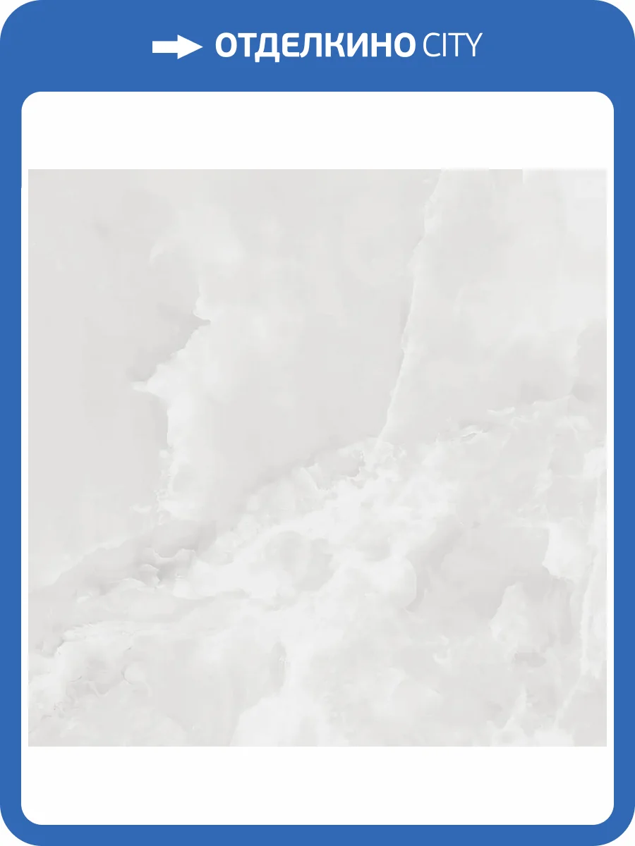 Керамогранит Global Tile Escada GT606016906MDR Светло-серый 60x60 фото 16