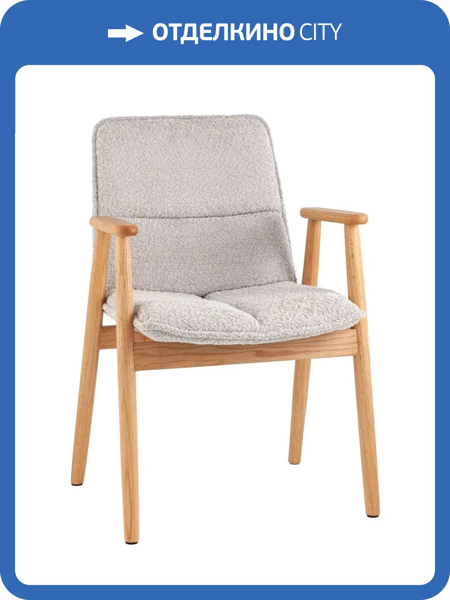 Стул Stool Group Philo DM4688 RD22086-13 L.grey серый фото 9