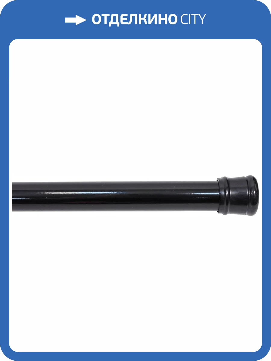 Телескопический карниз Bath Plus KK-005 черный фото 5