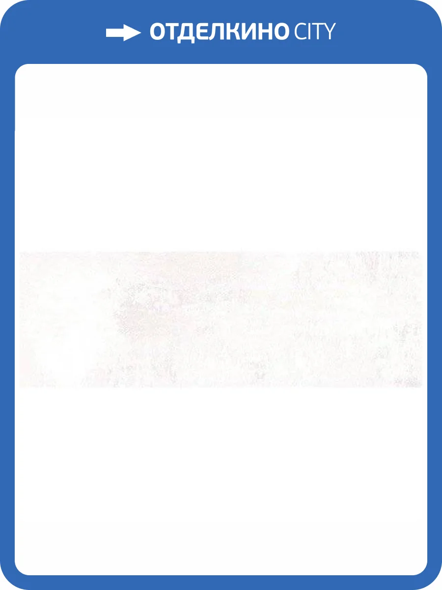 Керамическая плитка Нефрит Керамика Росси 00-00-5-17-00-06-1752 Серый 20x60 фото 3