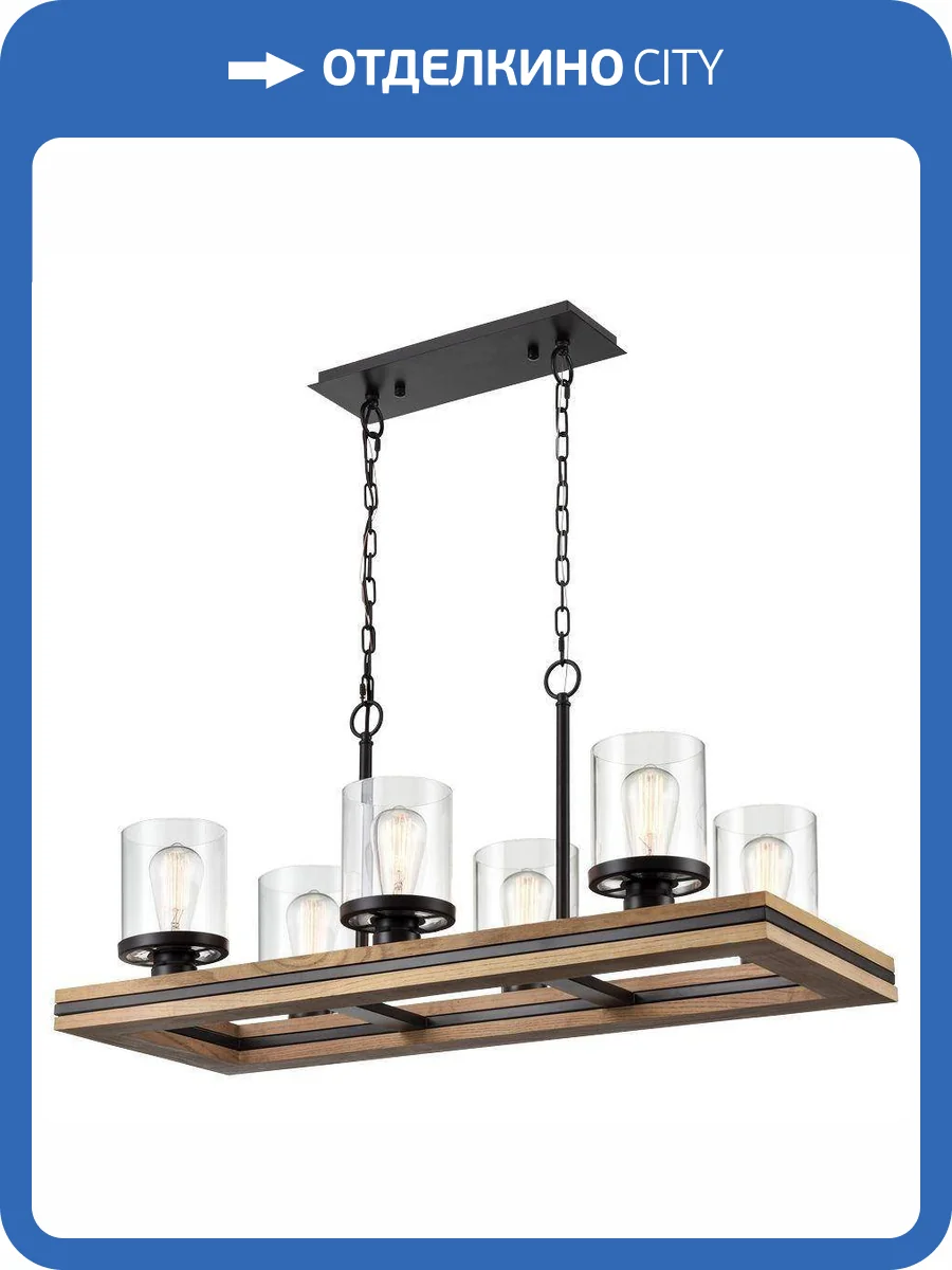 Подвесная люстра Wertmark Bonnie WE583.06.023 фото 2