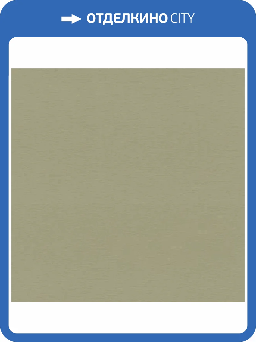 Обои Rasch Selection Vinyl/Vlies 692709 фото 2