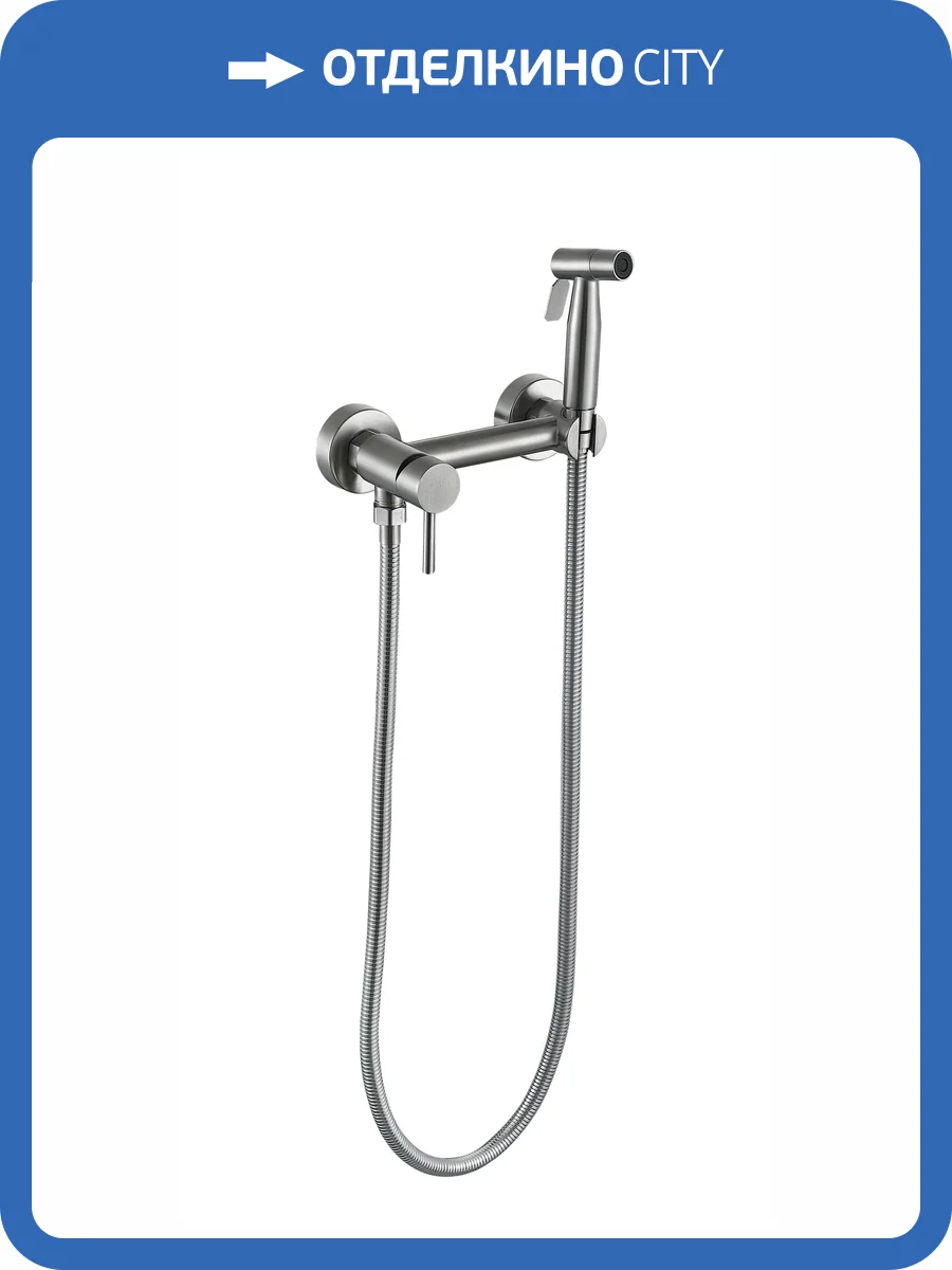 Гигиенический душ Olive'S Akero AK11135 нержавеющая сталь, со смесителем фото 3