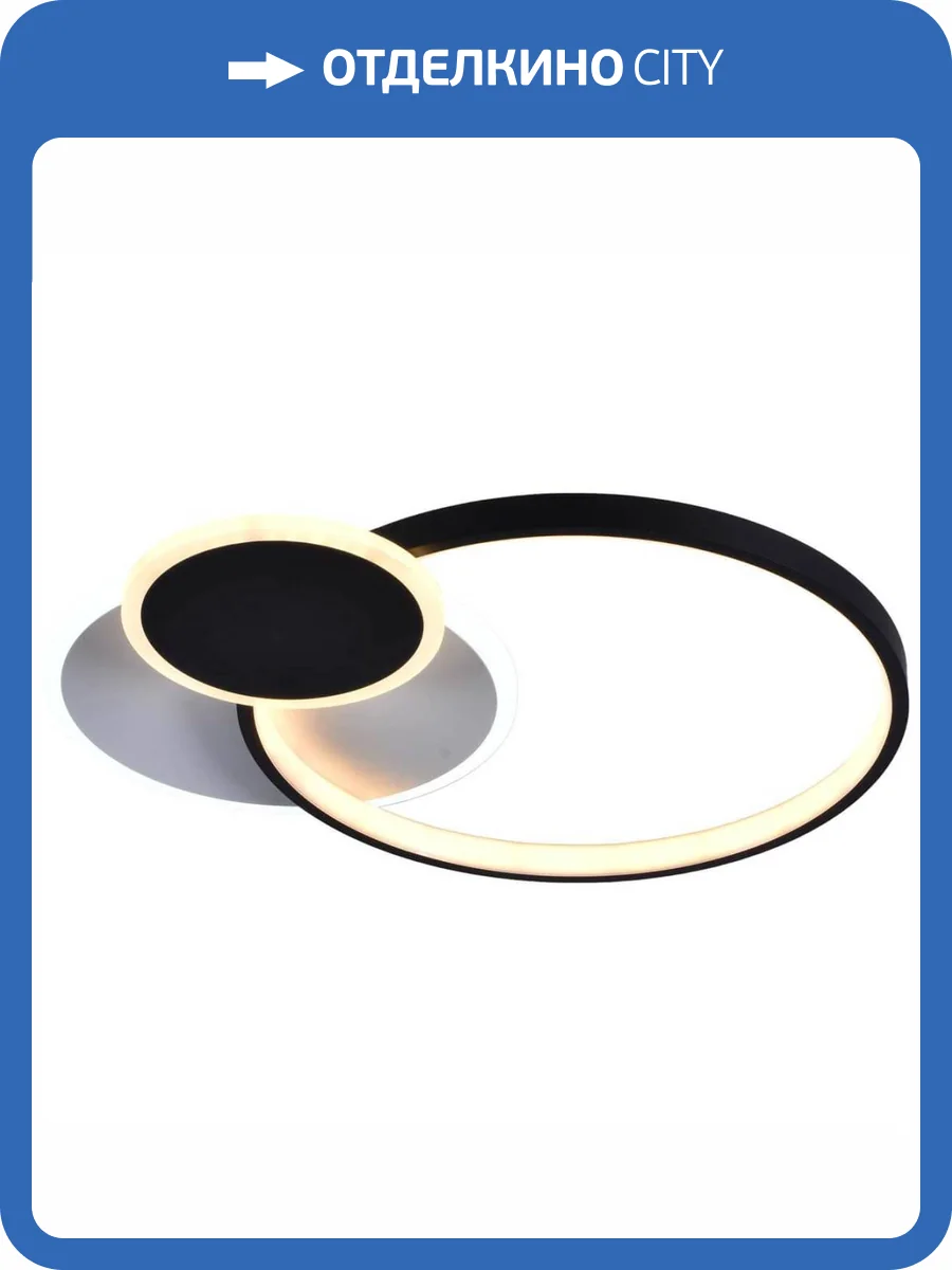 Потолочный светильник Rivoli Julia 6080-108 Б0052414 фото 4