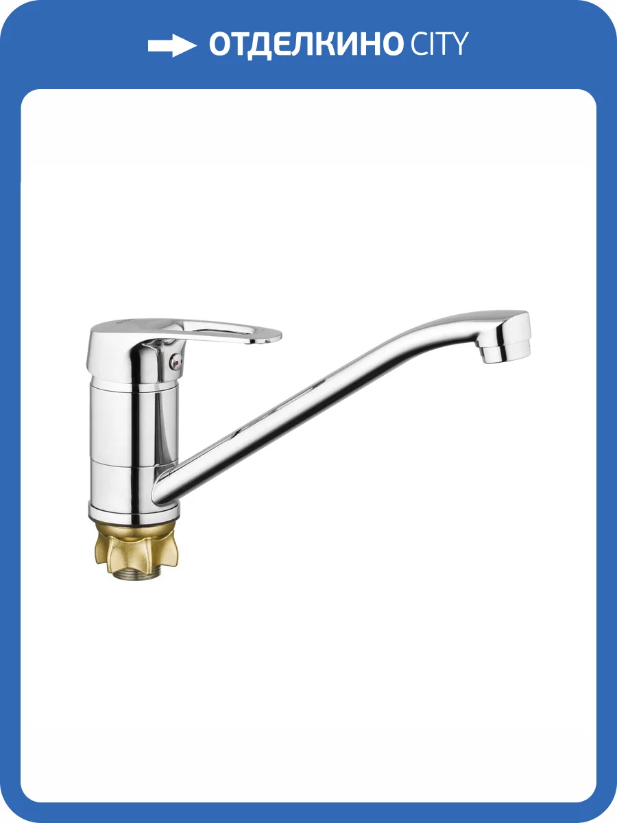 Смеситель для кухни G.lauf 4G4-A018 хром фото 4