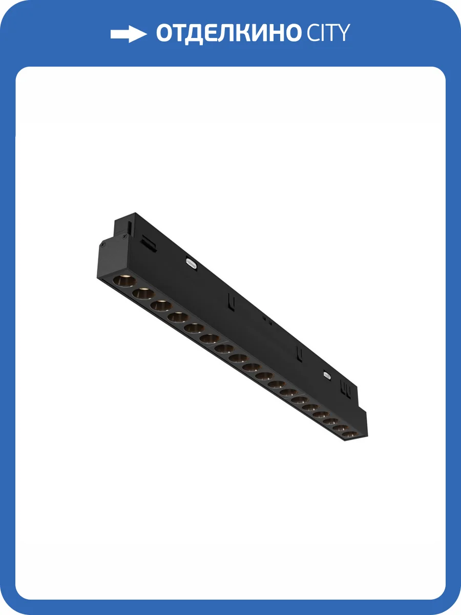 Трековый светильник Technical Points Exility TR031-2-18W2.7K-B фото 5