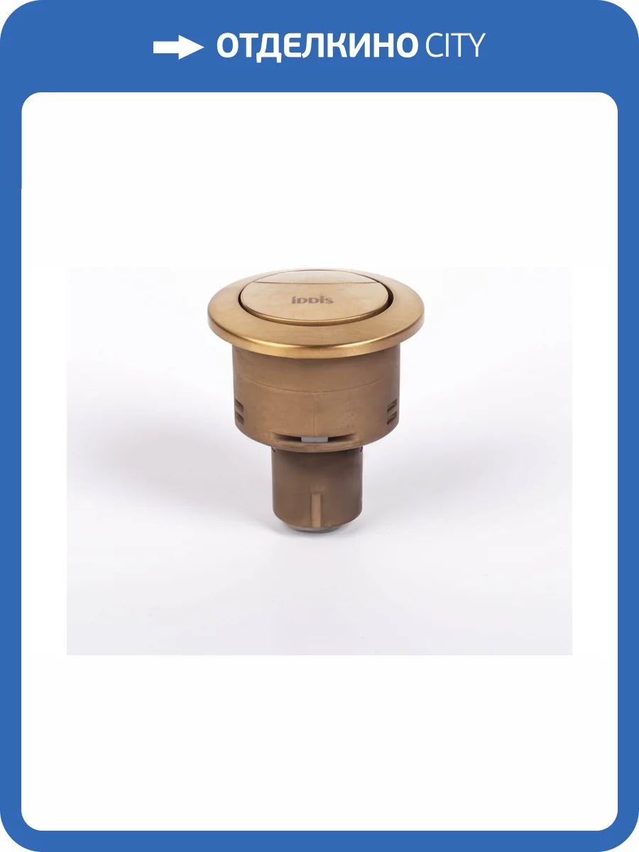 Кнопка слива Iddis Optima Home 92038BR2AR фото 6