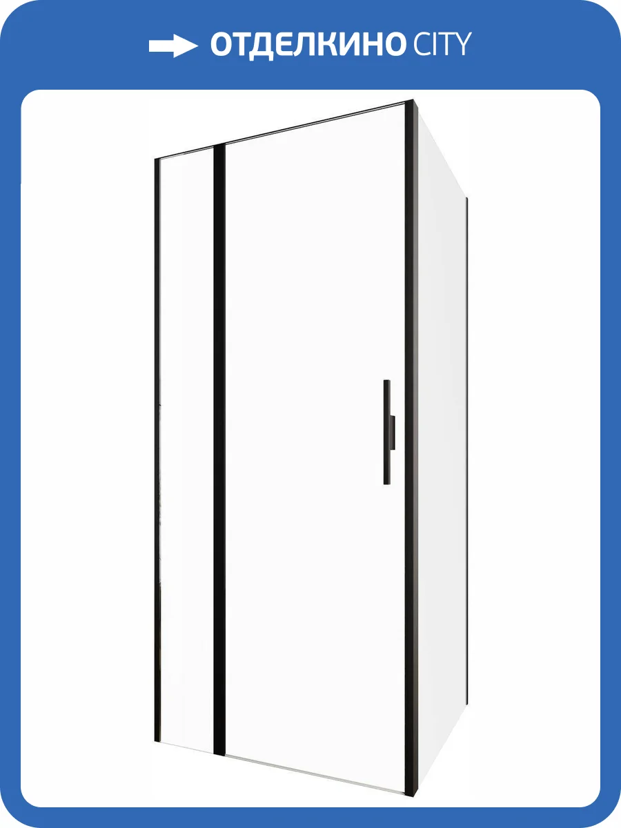 Душевой уголок Allen Brau Priority 3.31003.BBA + 3.31018.BBA профиль черный брашированный, 900x900 фото 13