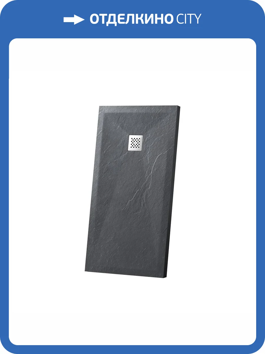 Поддон для душа из искусственного камня Vincea VST-4SR9016A, 1600x900x30, антрацит фото 7