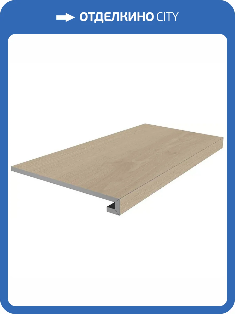 Ступень Kerama Marazzi Альберони SG643420R/GCF Клееная Бежевый Светлый Матовый Обрезной 33x60 фото 7