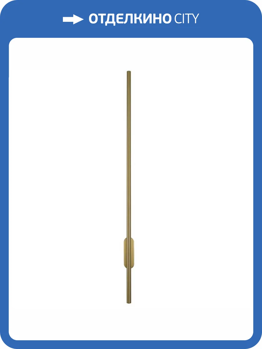 Бра Zortes Glaze ZRS.1178.20 фото 8