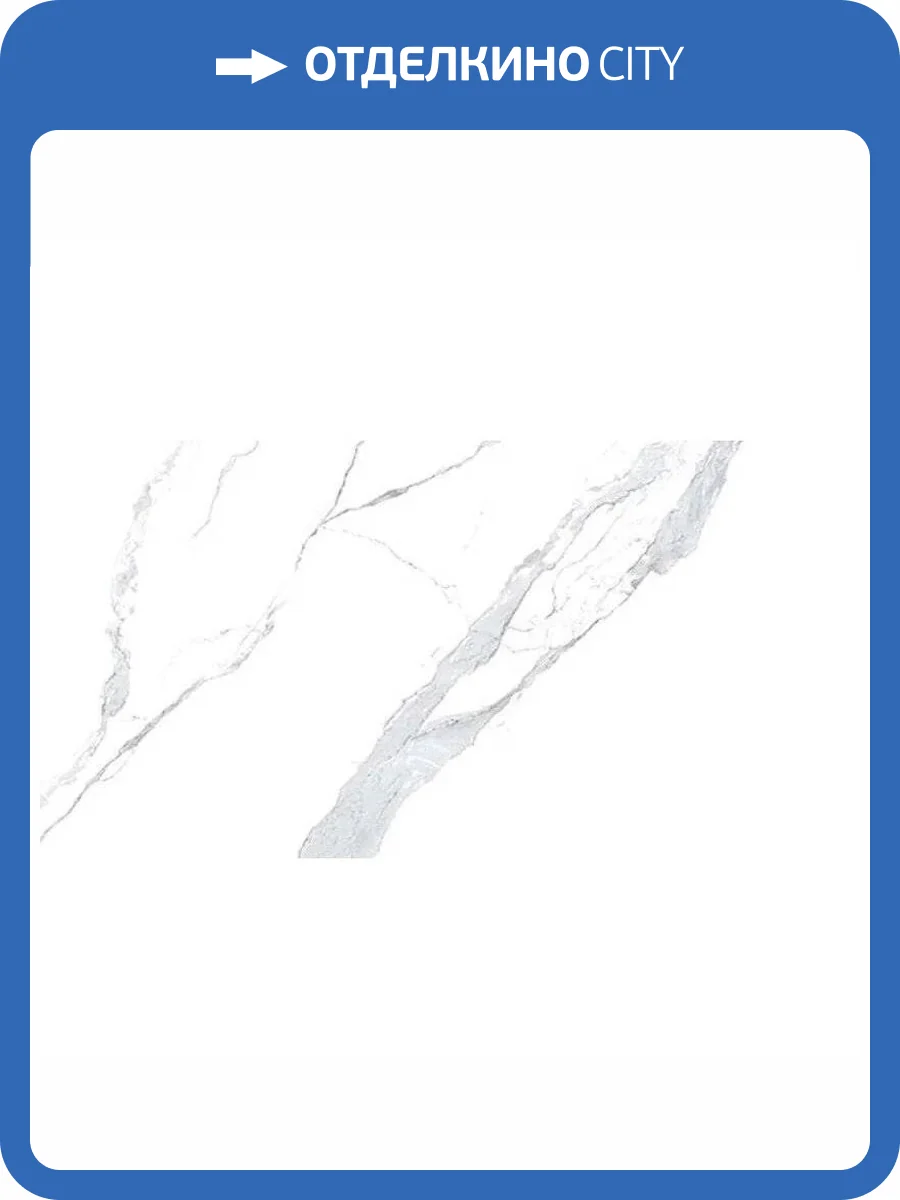 Керамогранит Novin Ceram N9535T32 Santa 2 Light Polished 60x120 фото 3