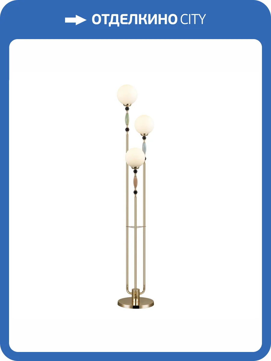 Торшер Odeon Light Exclusive Palle 5405/3F фото 5