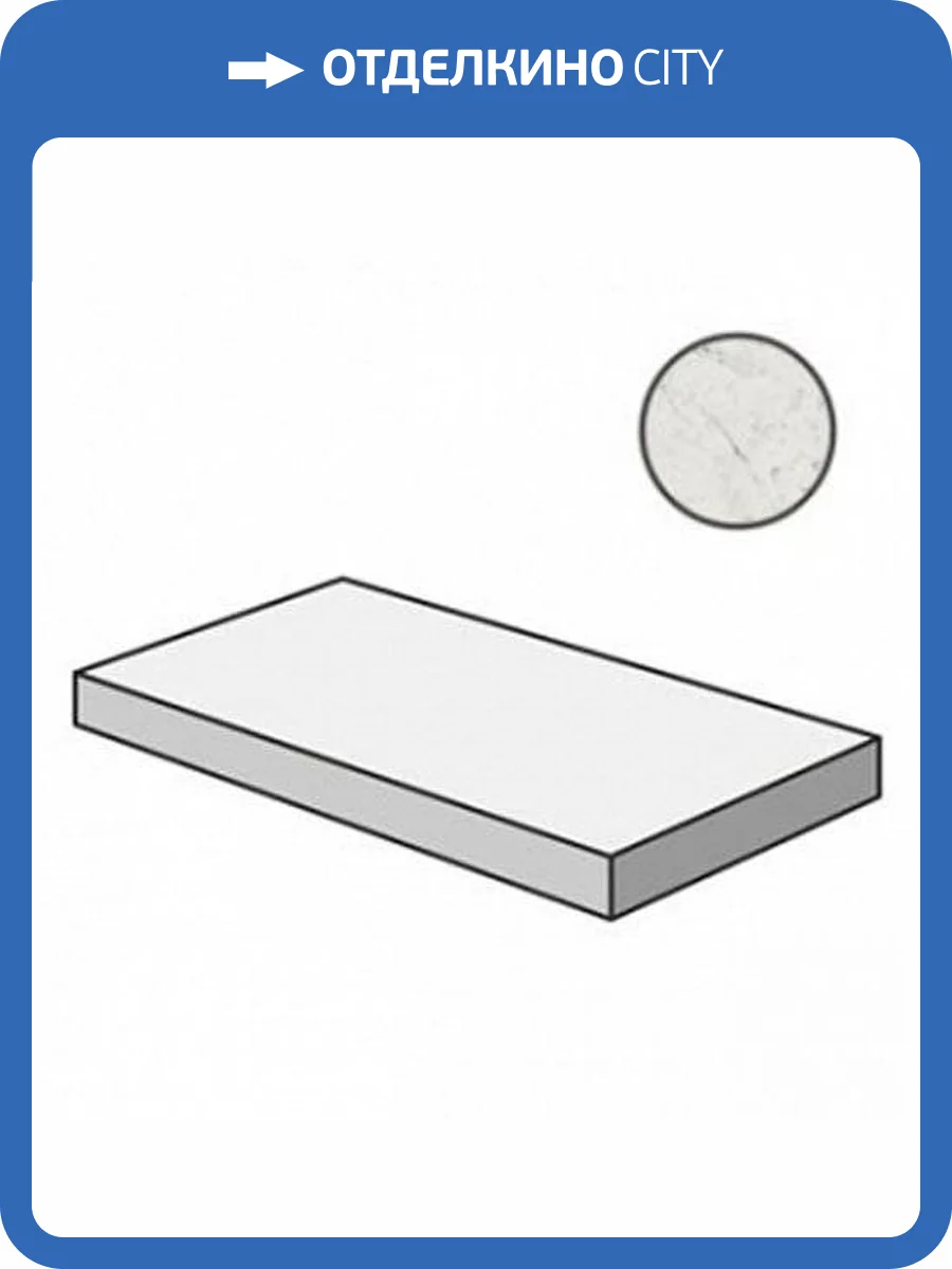 Ступень Italon Шарм Экстра 620070000981 Каррара Угловая Правая 33x60 фото 2