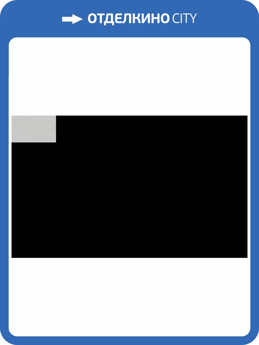 Обои Victoria Stenova Ambassador 585546 фото 2