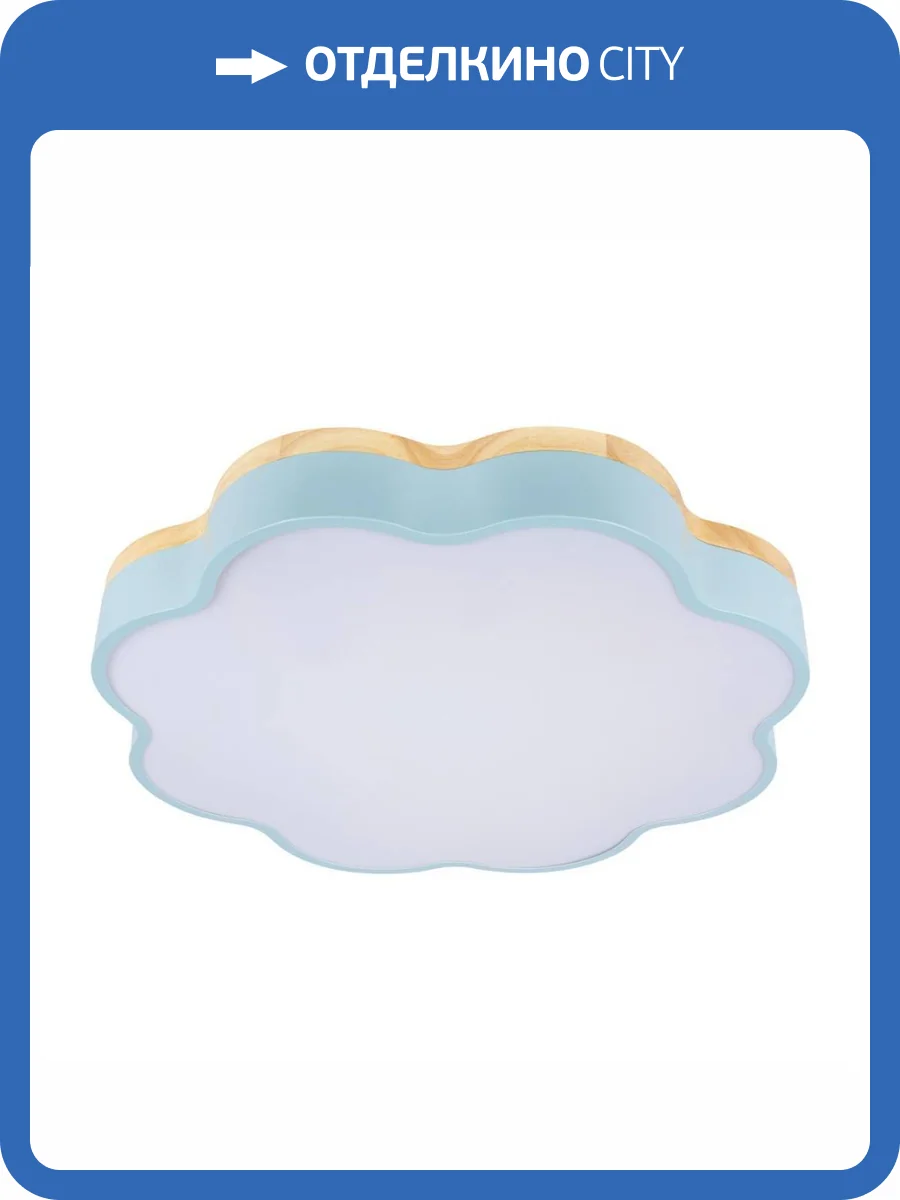 Потолочный светильник Loft IT Axel 10225/36 Blue фото 5