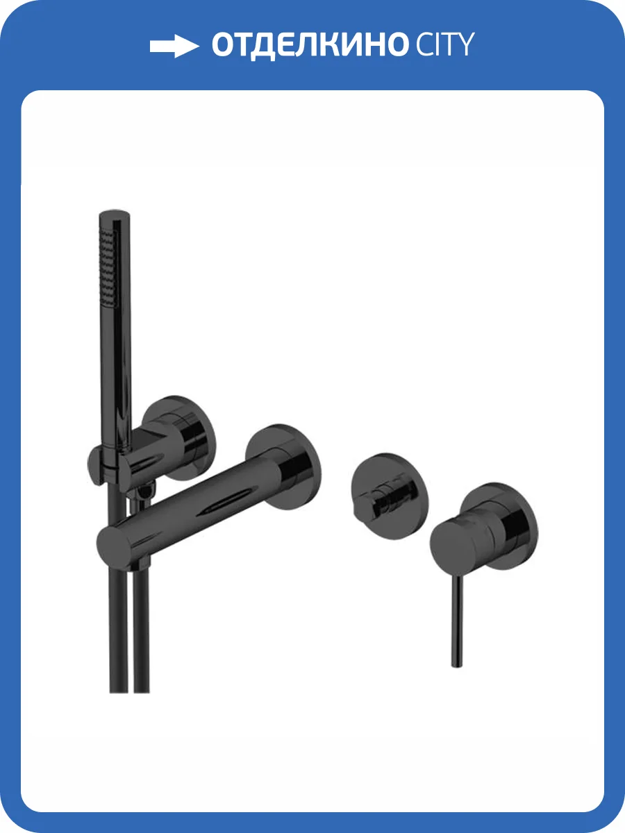 Смеситель для ванны Gattoni Circle one 9005/90NO Nero Opaco встраиваемый, с душевым гарнитуром фото 2